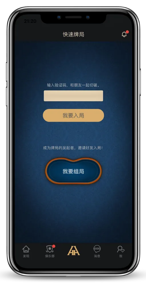 hhpoker平台怎么样
